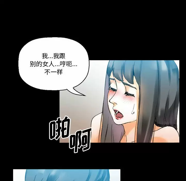 [韩国漫画] 完美情人养成记 调教,巨乳大奶,女学生#[213P]-97