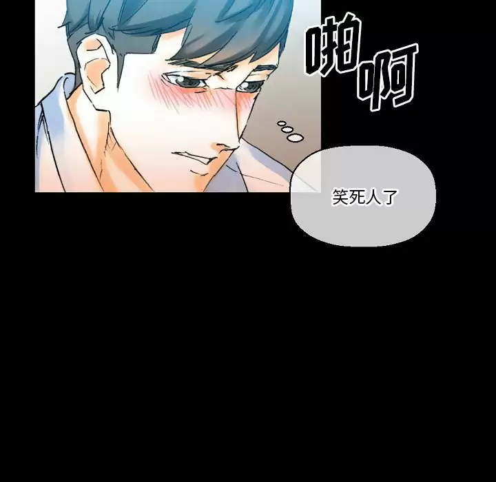 [韩国漫画] 完美情人养成记 调教,巨乳大奶,女学生#[213P]-98