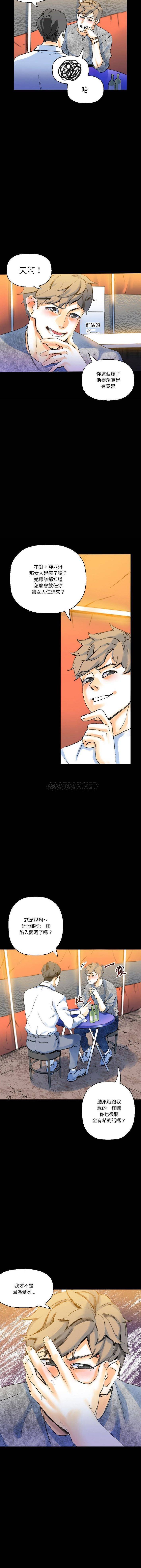 [韩国漫画] 完美情人养成记 调教,巨乳大奶,女学生#[16P]-10