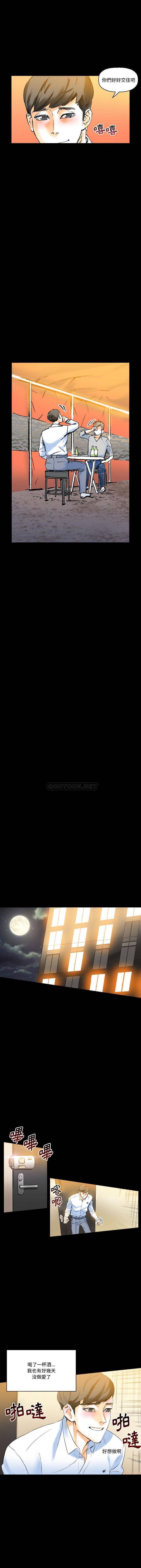 [韩国漫画] 完美情人养成记 调教,巨乳大奶,女学生#[16P]-11