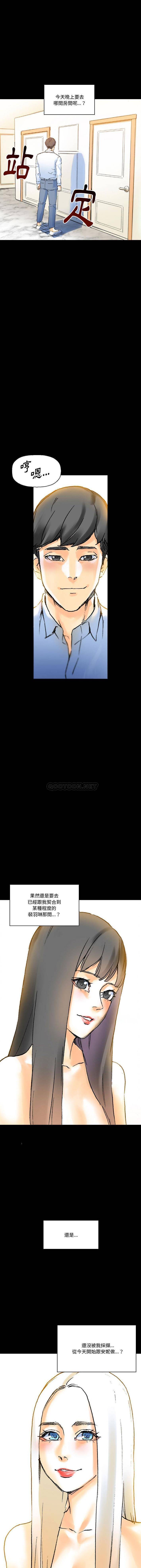 [韩国漫画] 完美情人养成记 调教,巨乳大奶,女学生#[16P]-12