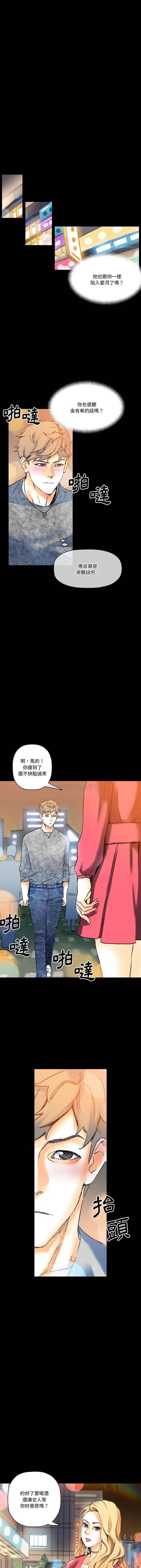 [韩国漫画] 完美情人养成记 调教,巨乳大奶,女学生#[16P]-15