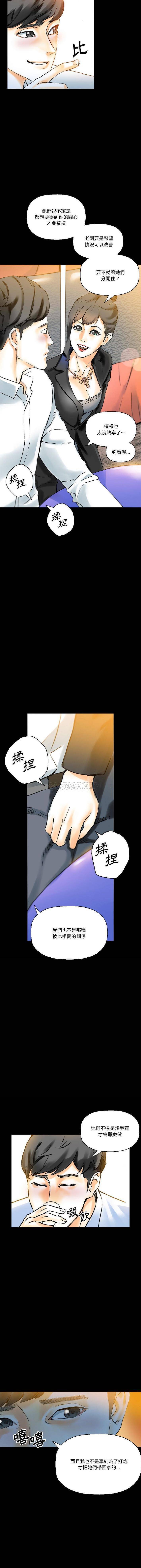 [韩国漫画] 完美情人养成记 调教,巨乳大奶,女学生#[16P]-2