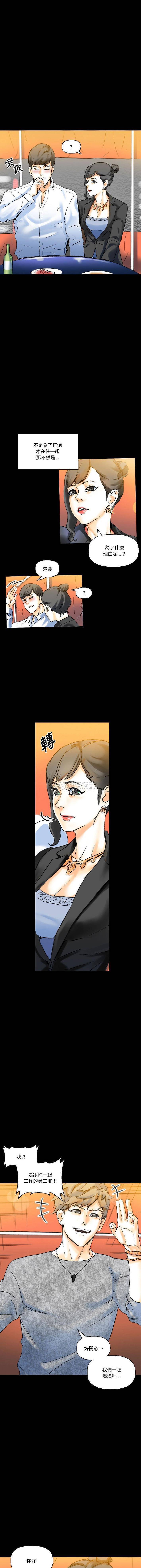 [韩国漫画] 完美情人养成记 调教,巨乳大奶,女学生#[16P]-3
