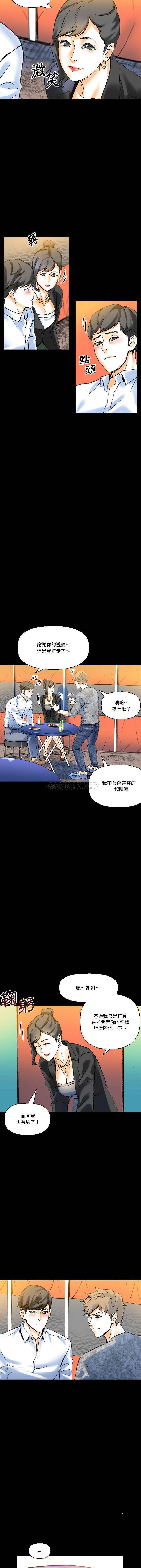 [韩国漫画] 完美情人养成记 调教,巨乳大奶,女学生#[16P]-4