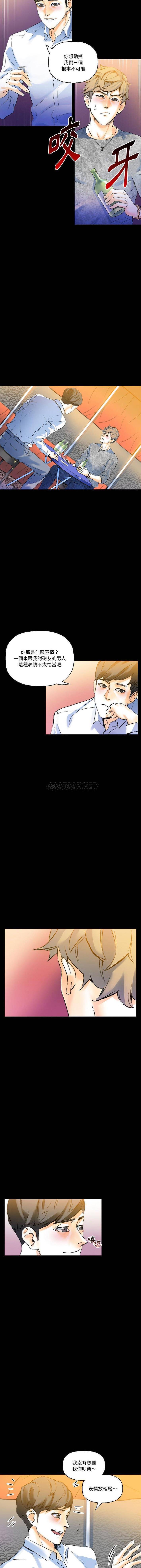 [韩国漫画] 完美情人养成记 调教,巨乳大奶,女学生#[16P]-7