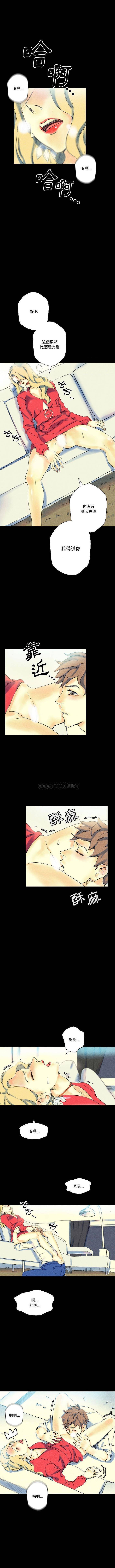 [韩国漫画] 完美情人养成记 调教,巨乳大奶,女学生#[16P]-10