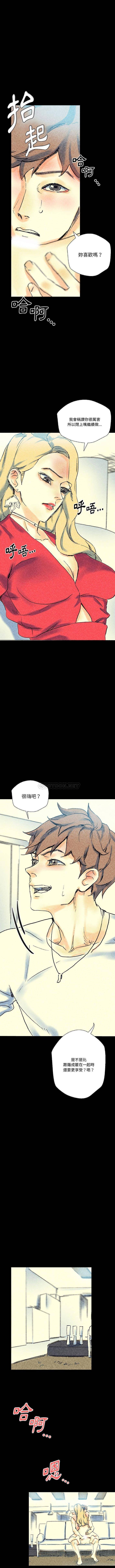 [韩国漫画] 完美情人养成记 调教,巨乳大奶,女学生#[16P]-11