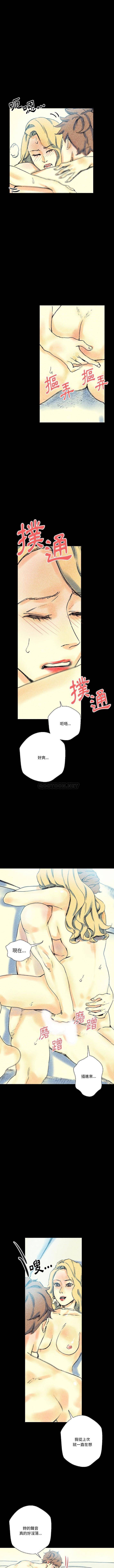 [韩国漫画] 完美情人养成记 调教,巨乳大奶,女学生#[16P]-12