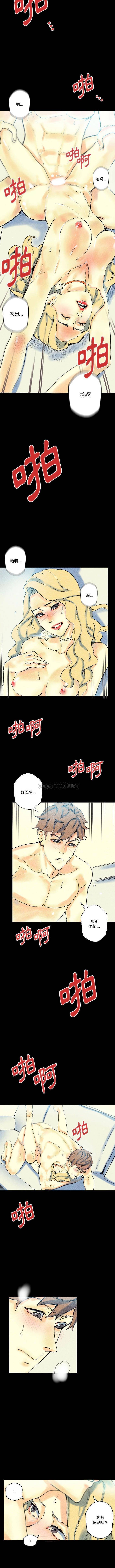 [韩国漫画] 完美情人养成记 调教,巨乳大奶,女学生#[16P]-14