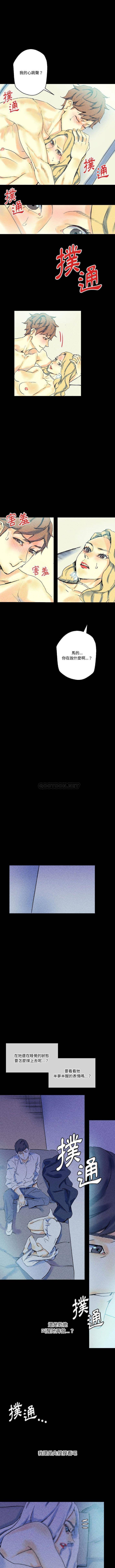 [韩国漫画] 完美情人养成记 调教,巨乳大奶,女学生#[16P]-15