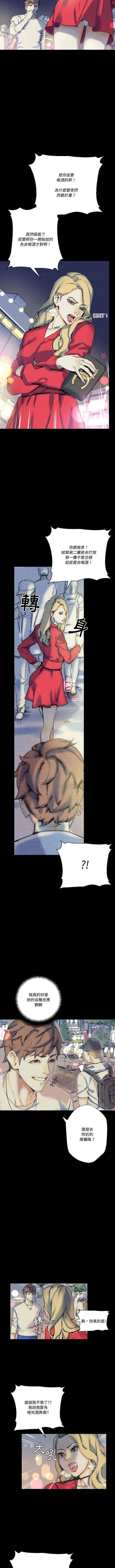 [韩国漫画] 完美情人养成记 调教,巨乳大奶,女学生#[16P]-3