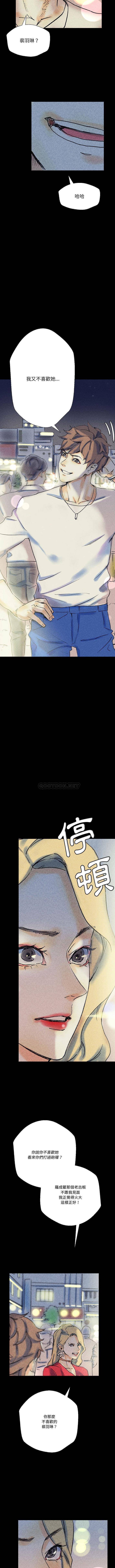 [韩国漫画] 完美情人养成记 调教,巨乳大奶,女学生#[16P]-5