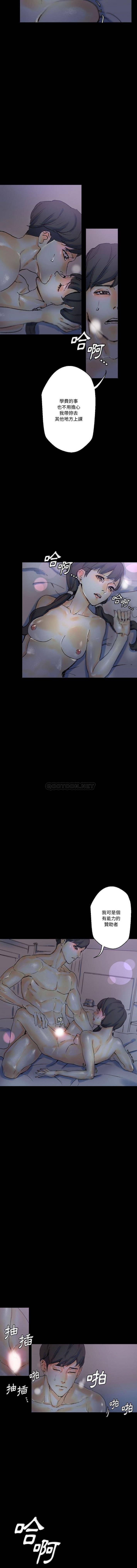 [韩国漫画] 完美情人养成记 调教,巨乳大奶,女学生#[16P]-10