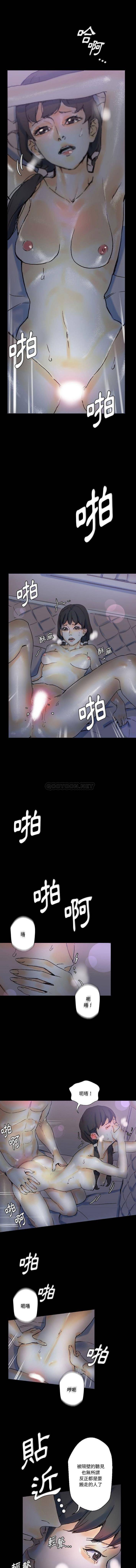 [韩国漫画] 完美情人养成记 调教,巨乳大奶,女学生#[16P]-11