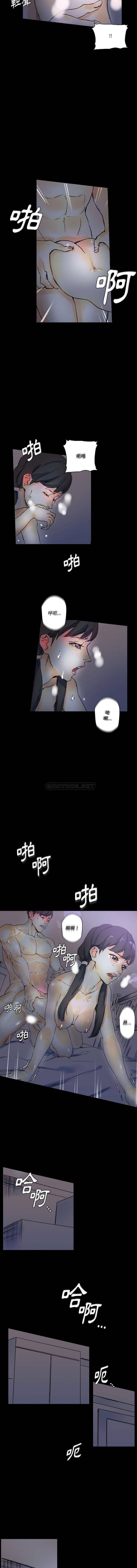 [韩国漫画] 完美情人养成记 调教,巨乳大奶,女学生#[16P]-12