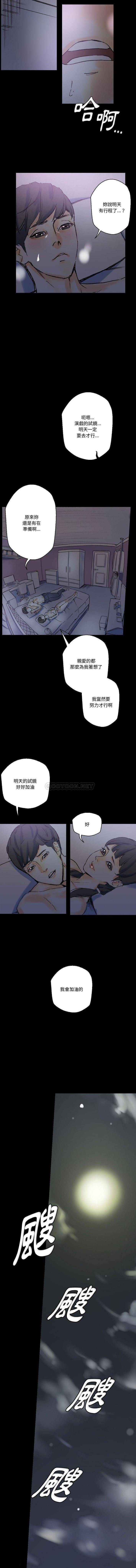 [韩国漫画] 完美情人养成记 调教,巨乳大奶,女学生#[16P]-13