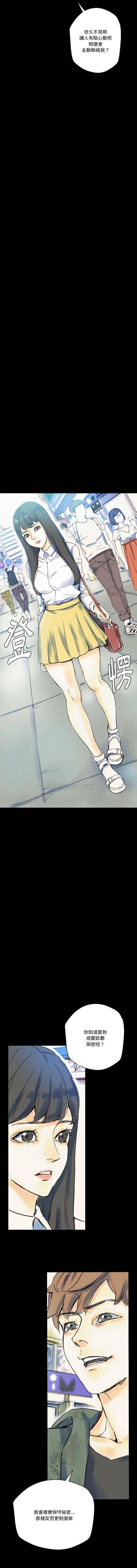 [韩国漫画] 完美情人养成记 调教,巨乳大奶,女学生#[16P]-15