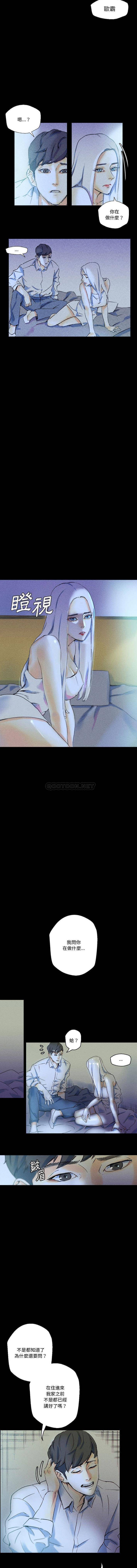 [韩国漫画] 完美情人养成记 调教,巨乳大奶,女学生#[16P]-2