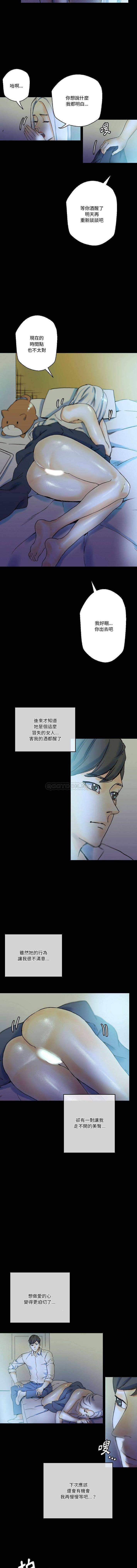 [韩国漫画] 完美情人养成记 调教,巨乳大奶,女学生#[16P]-4