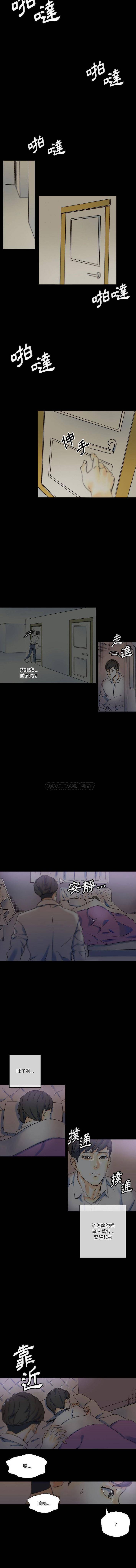 [韩国漫画] 完美情人养成记 调教,巨乳大奶,女学生#[16P]-5