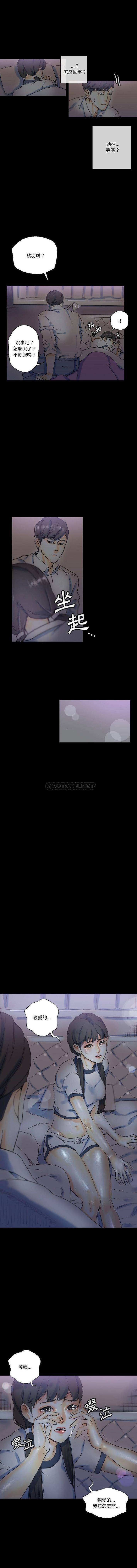 [韩国漫画] 完美情人养成记 调教,巨乳大奶,女学生#[16P]-6