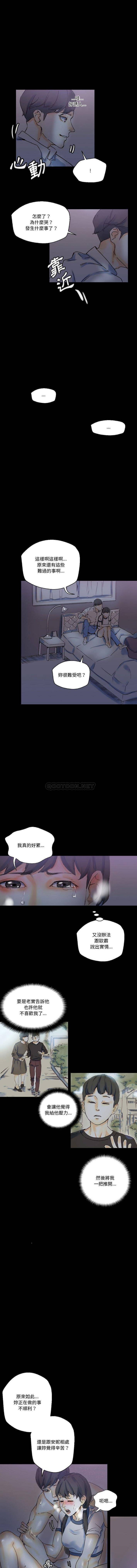 [韩国漫画] 完美情人养成记 调教,巨乳大奶,女学生#[16P]-7