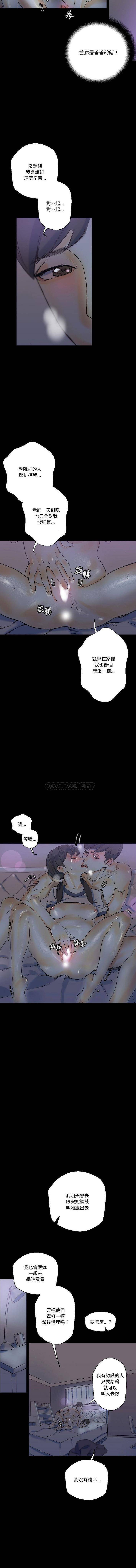 [韩国漫画] 完美情人养成记 调教,巨乳大奶,女学生#[16P]-8