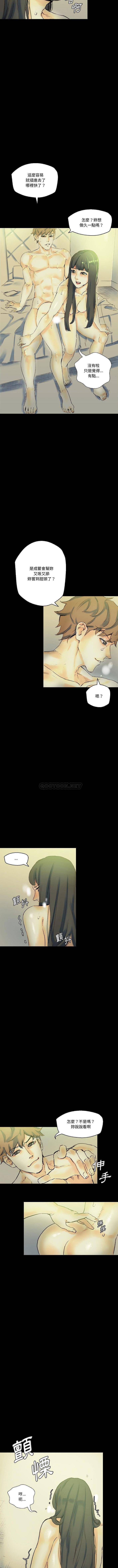 [韩国漫画] 完美情人养成记 调教,巨乳大奶,女学生#[16P]-10