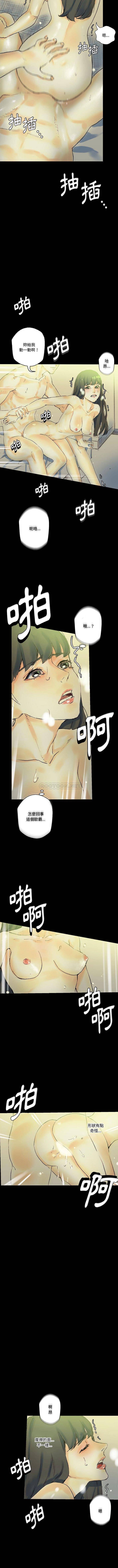 [韩国漫画] 完美情人养成记 调教,巨乳大奶,女学生#[16P]-11