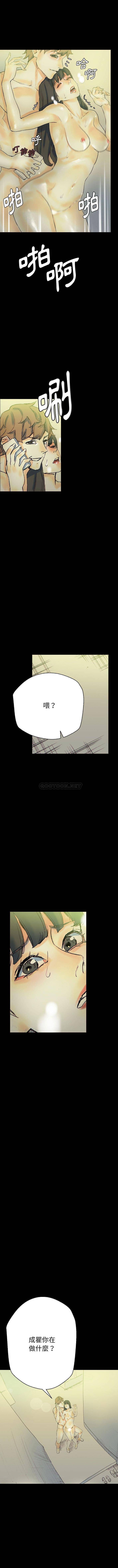 [韩国漫画] 完美情人养成记 调教,巨乳大奶,女学生#[16P]-13