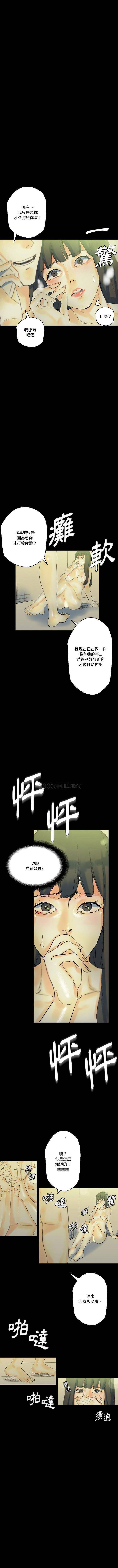 [韩国漫画] 完美情人养成记 调教,巨乳大奶,女学生#[16P]-14