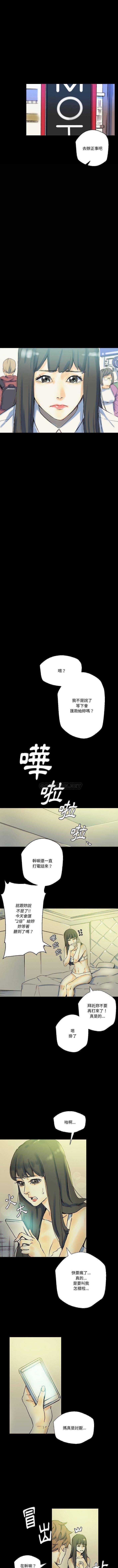 [韩国漫画] 完美情人养成记 调教,巨乳大奶,女学生#[16P]-2