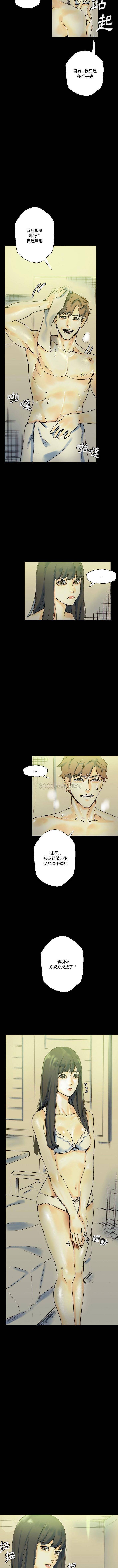 [韩国漫画] 完美情人养成记 调教,巨乳大奶,女学生#[16P]-3