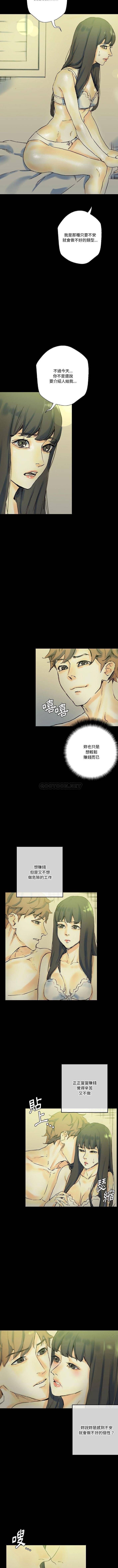 [韩国漫画] 完美情人养成记 调教,巨乳大奶,女学生#[16P]-5