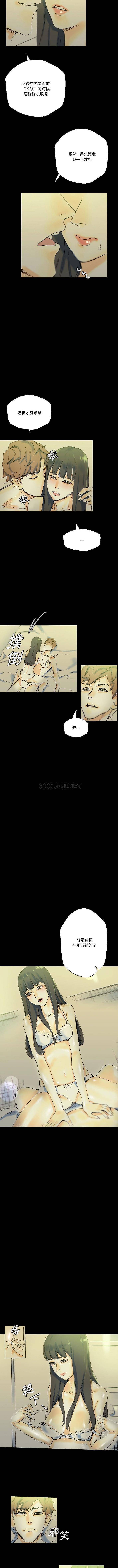 [韩国漫画] 完美情人养成记 调教,巨乳大奶,女学生#[16P]-6