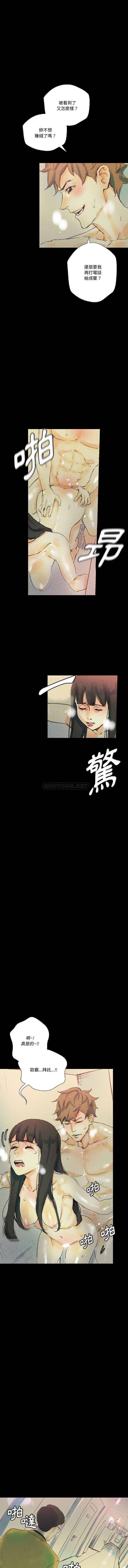 [韩国漫画] 完美情人养成记 调教,巨乳大奶,女学生#[16P]-10