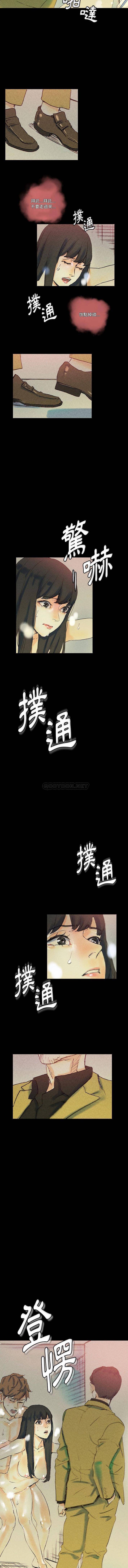 [韩国漫画] 完美情人养成记 调教,巨乳大奶,女学生#[16P]-11