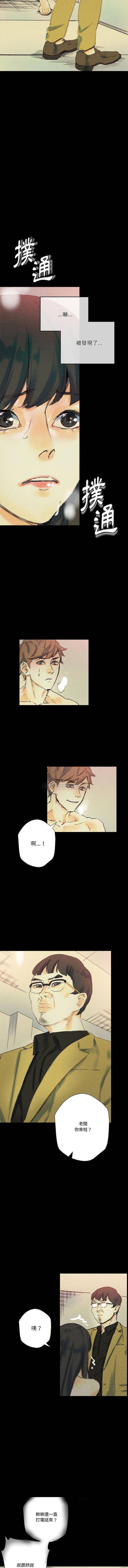 [韩国漫画] 完美情人养成记 调教,巨乳大奶,女学生#[16P]-12