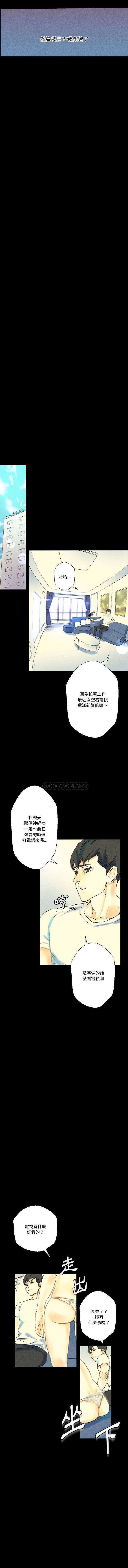 [韩国漫画] 完美情人养成记 调教,巨乳大奶,女学生#[16P]-15