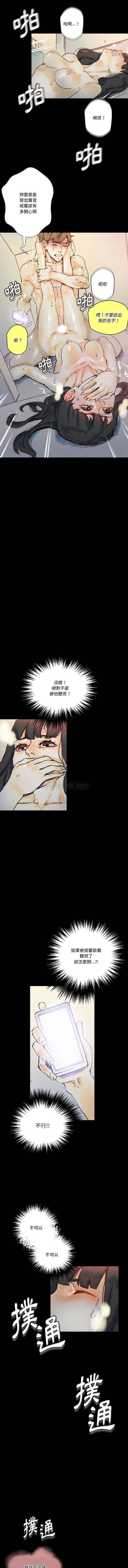 [韩国漫画] 完美情人养成记 调教,巨乳大奶,女学生#[16P]-4