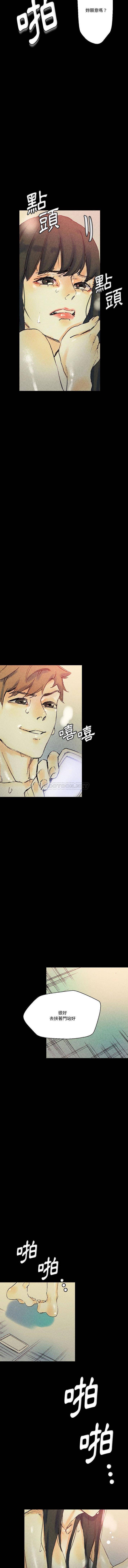 [韩国漫画] 完美情人养成记 调教,巨乳大奶,女学生#[16P]-6