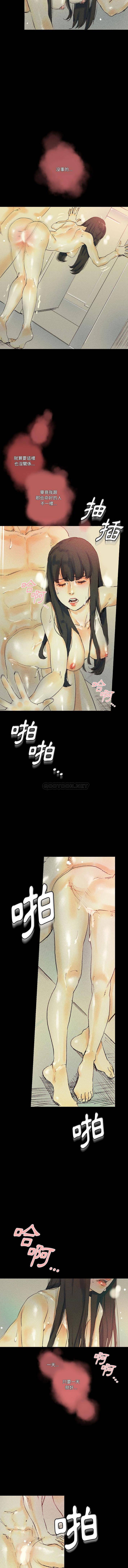 [韩国漫画] 完美情人养成记 调教,巨乳大奶,女学生#[16P]-7