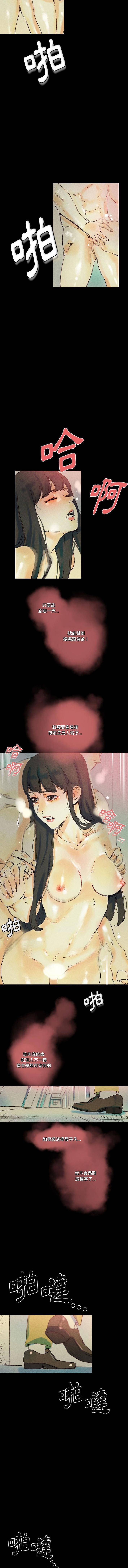 [韩国漫画] 完美情人养成记 调教,巨乳大奶,女学生#[16P]-8
