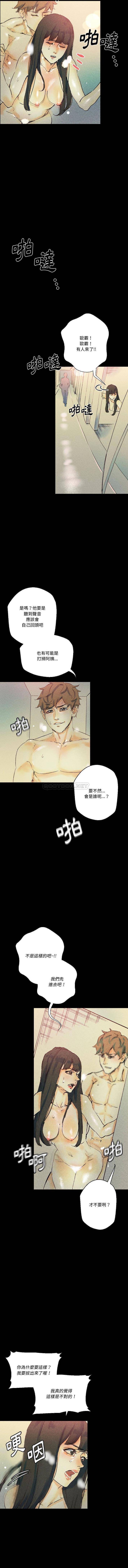 [韩国漫画] 完美情人养成记 调教,巨乳大奶,女学生#[16P]-9