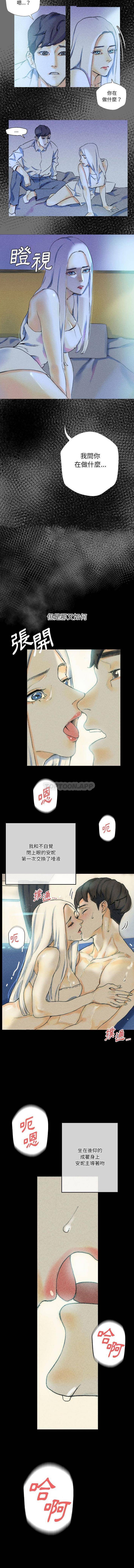 [韩国漫画] 完美情人养成记 调教,巨乳大奶,女学生#[16P]-11