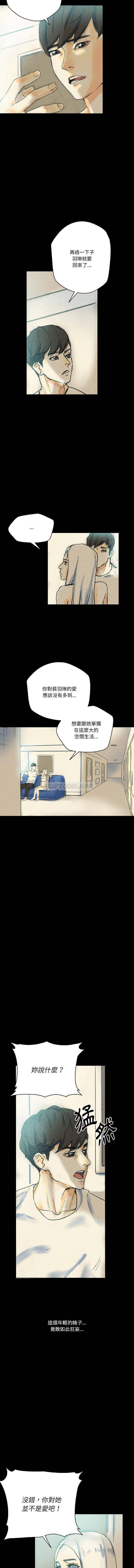 [韩国漫画] 完美情人养成记 调教,巨乳大奶,女学生#[16P]-3