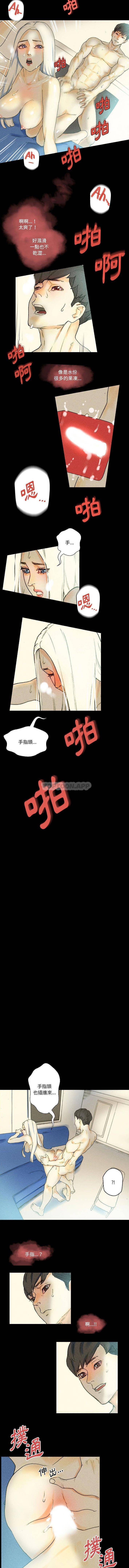 [韩国漫画] 完美情人养成记 调教,巨乳大奶,女学生#[16P]-13