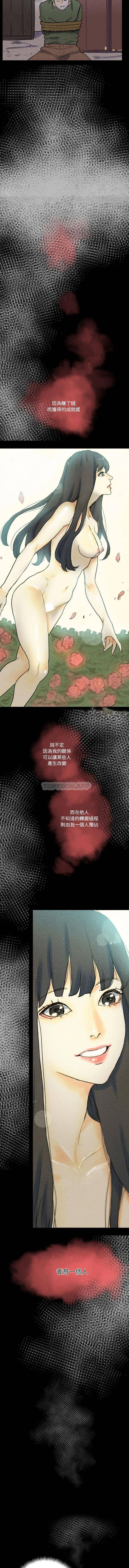 [韩国漫画] 完美情人养成记 调教,巨乳大奶,女学生#[16P]-6