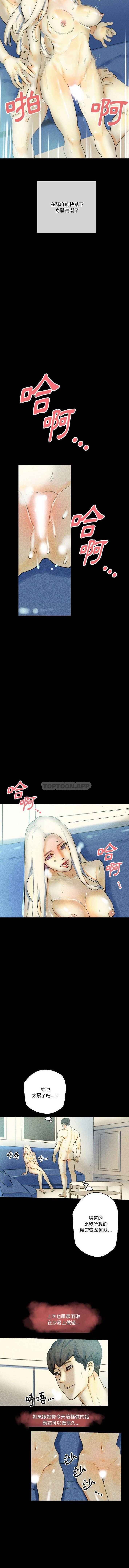 [韩国漫画] 完美情人养成记 调教,巨乳大奶,女学生#[16P]-9